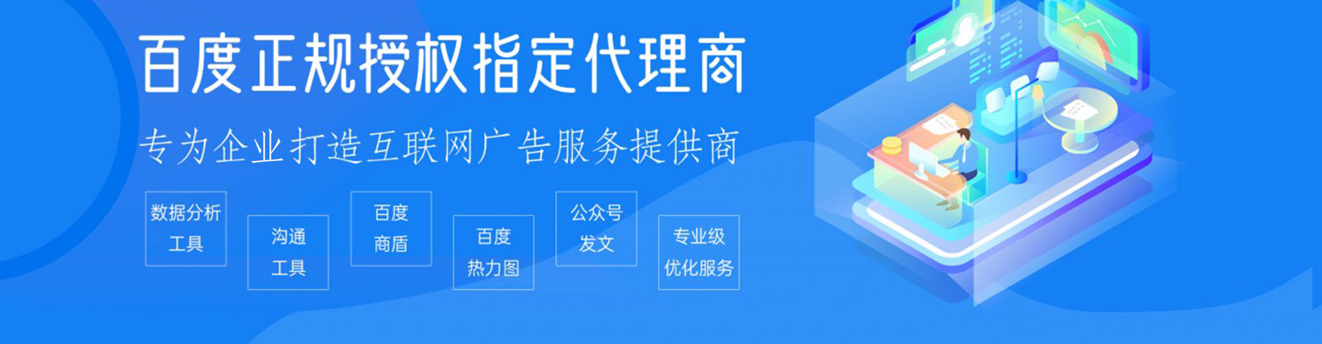 盘锦谷歌竞价